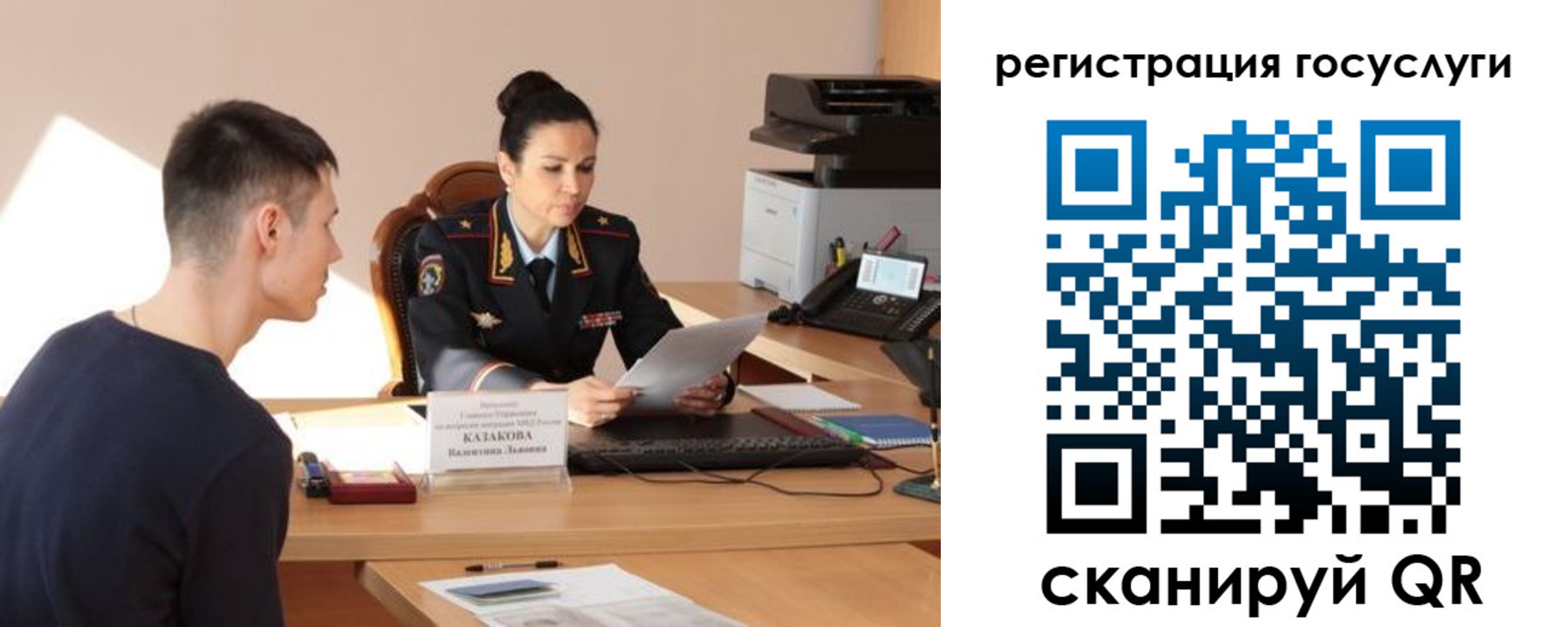 временная прописка в Родниках