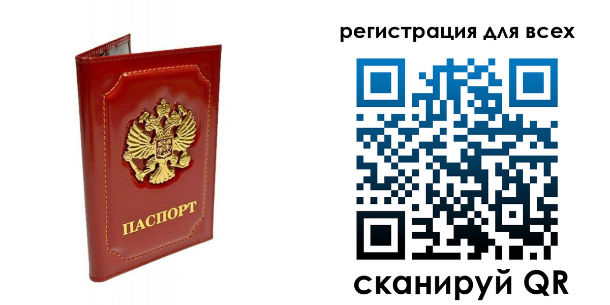 где прописаться в Родниках