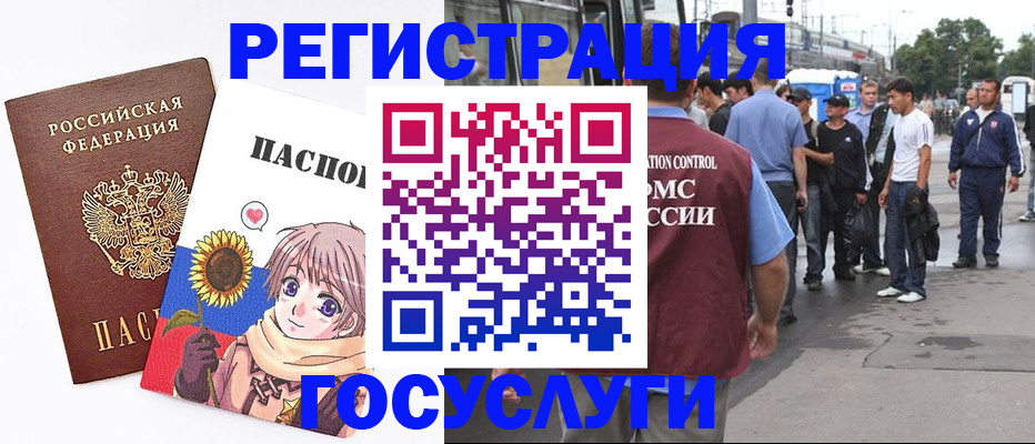 временная регистрация адрес в Родниках