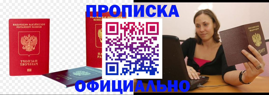 временная регистрация госуслуги в Родниках